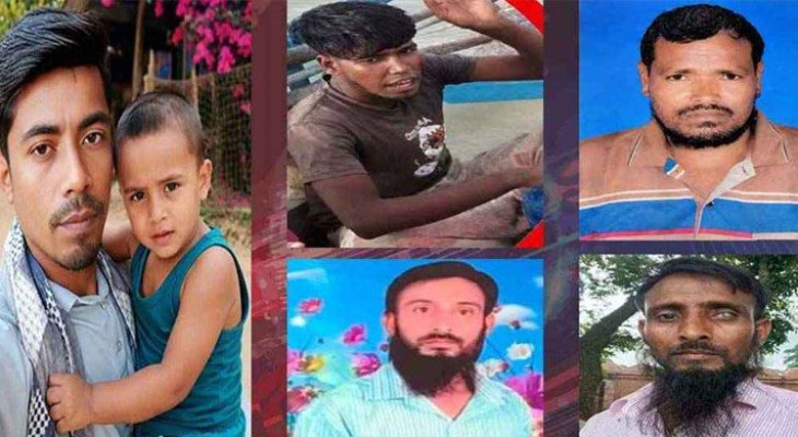 বঙ্গোপসাগরে নিখোঁজের ২২ ঘণ্টা পর ৫ জেলের মরদেহ উদ্ধার